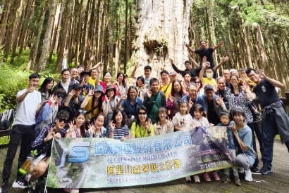 First Employee Outing After the Pandemic in Alishan Forest