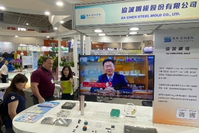 Participated In The Taipei PLAS 2024 Exhibition